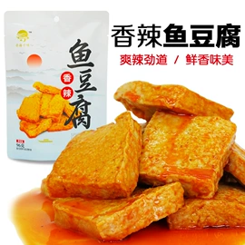 熟食/即食菜;酱腌菜;其他方便食品