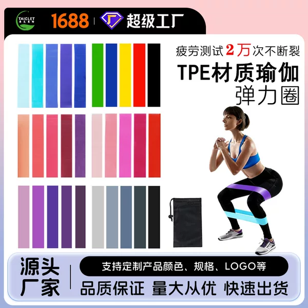 Ready Stock Sports Elastic Band Yoga Resistance Band Fitness Hip Circle Strength Training Stretch Band Butt Lift Resistance Circle