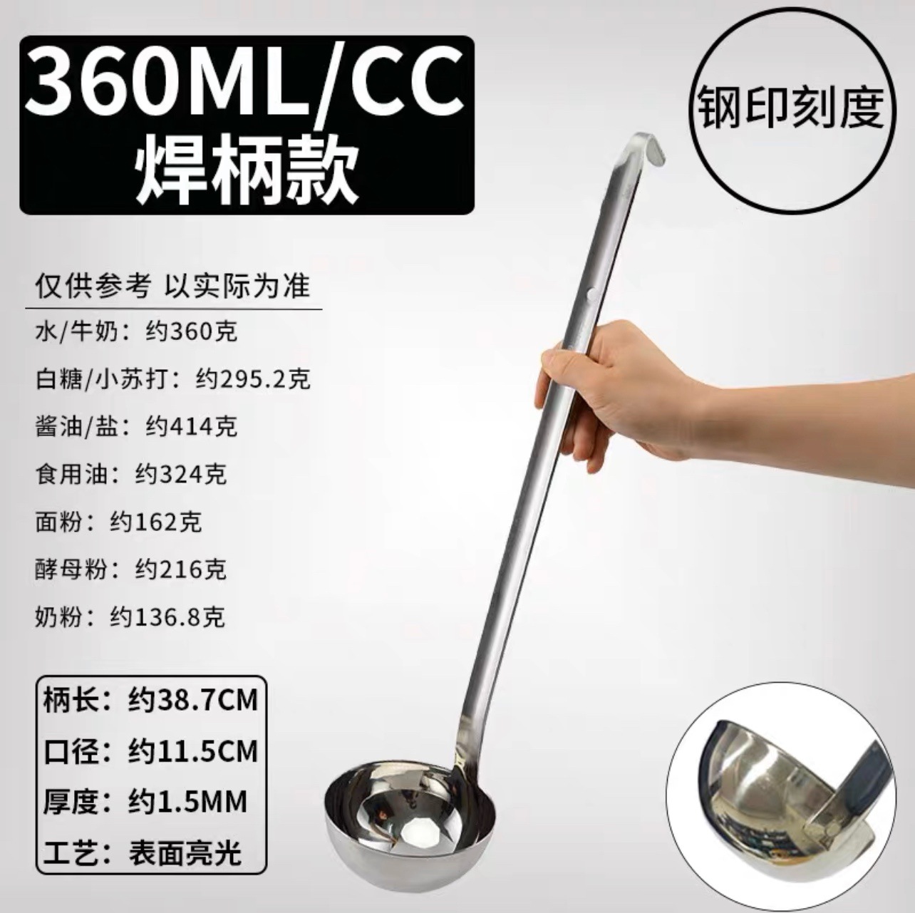 Acero inoxidable con gancho cucharada comercial cucharada de gramos cucharada de té cucharada