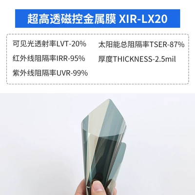 Protection and Uv Protection Window – Automotive Film - 152mx10m-xir-lx20