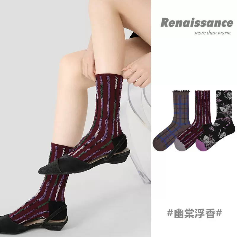 Renaissance秋季中筒袜浮雕花卉女袜新中式木耳边撞色ins潮袜子女