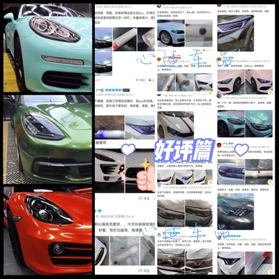 Taillight Soft Protective Film Glossy Black – Car headlight protective film