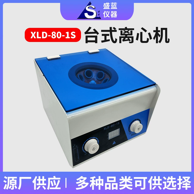 Shenglan Instrument Factory Оптовые поставки XLD-80-1S Центрифуга Фармацевтическая химическая лабораторная Центрифуга с цифровым дисплеем