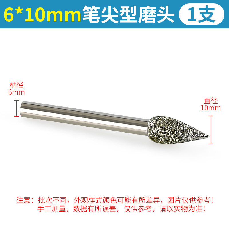 Galvanoplastia Emery cabeza de molienda en forma de punta de granito lápida de mármol molino eléctrico jade tallado de procesamiento de molienda Varilla