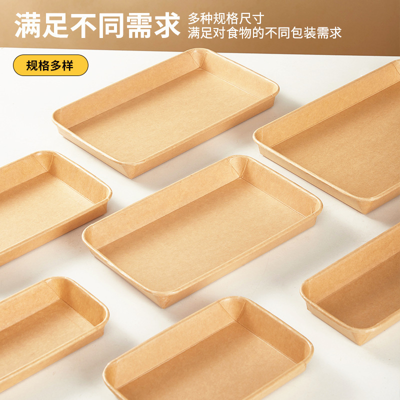 厚手の使い捨てクラフト紙防水防油トレー屋外キャンプバーベキュー皿マイクロ波冷蔵梱包箱|undefined