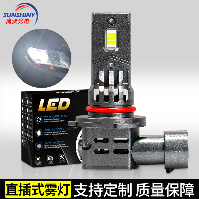 汽车led大灯9005高亮直插式前雾灯3570六芯大功率自解码前照灯泡|undefined