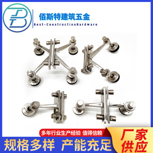 304 Stainless Steel Curtain Wall Claw Glass Claw Point Support Canopy Claw Accessories 200K Claw Rib Components Glass Curtain Wall