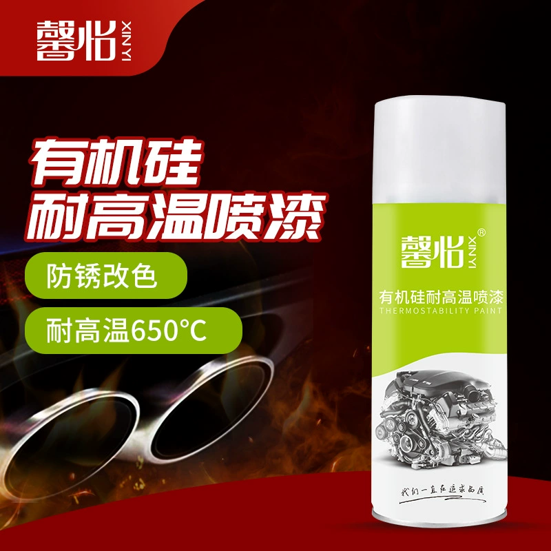 Силиконовая термостойкая аэрозольная краска Xinyi, устойчивая к высоким температурам, 650 ℃, нижняя выхлопная труба, камин, антикоррозионная термостойкая самораспылительная краска