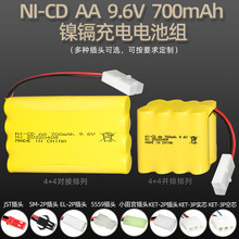 ��k9.6V 700mAh���늳ؽM AA5̖늳� ����300�� �b�����늳�
