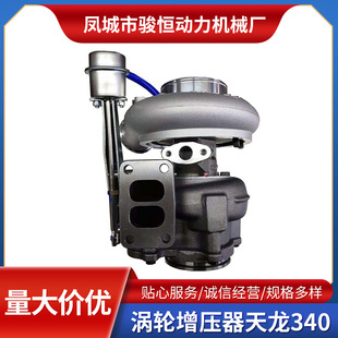 涡轮增压器 HE400FG 375 4045076;3799504 4051033 3799505 TURBO-阿里巴巴