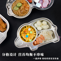 304 stainless steel cartoon fast food plate kindergarten baby divided ins plate anti-fall creative cute elephant plate
