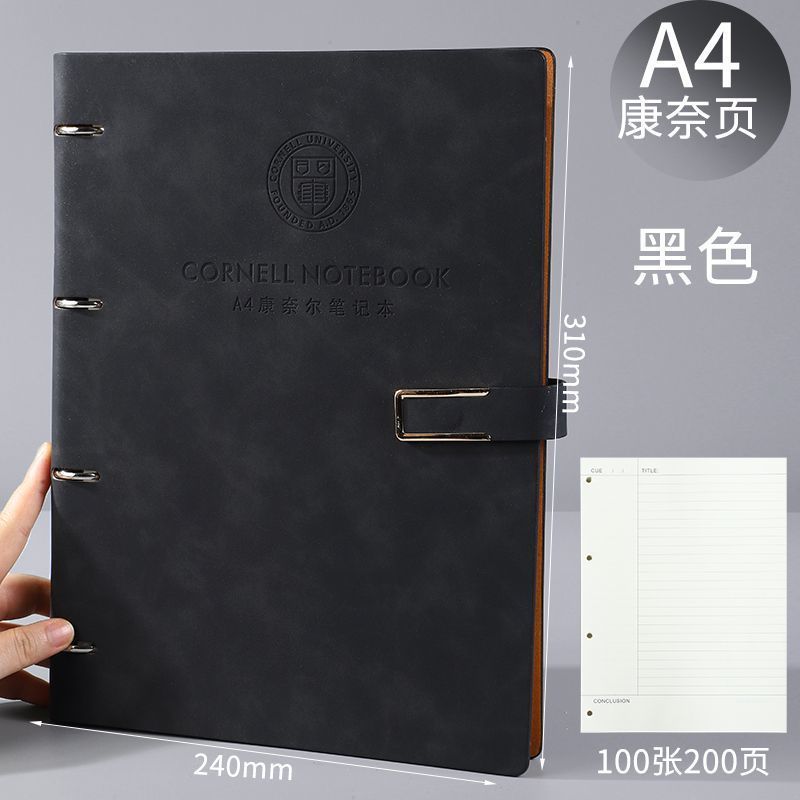 A4 コーネル 5r 記憶法ルーズリーフノート B5 高価値大学院入試法試験厚みのある取り外し可能なルーズリーフノート A5|undefined