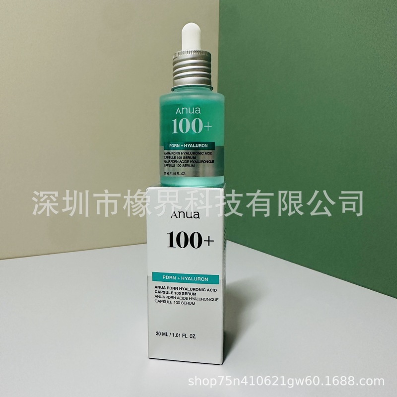 Anua桃子70%烟酰胺血清精华液爽肤水精华30ml鱼腥草槲皮素洗面奶|undefined