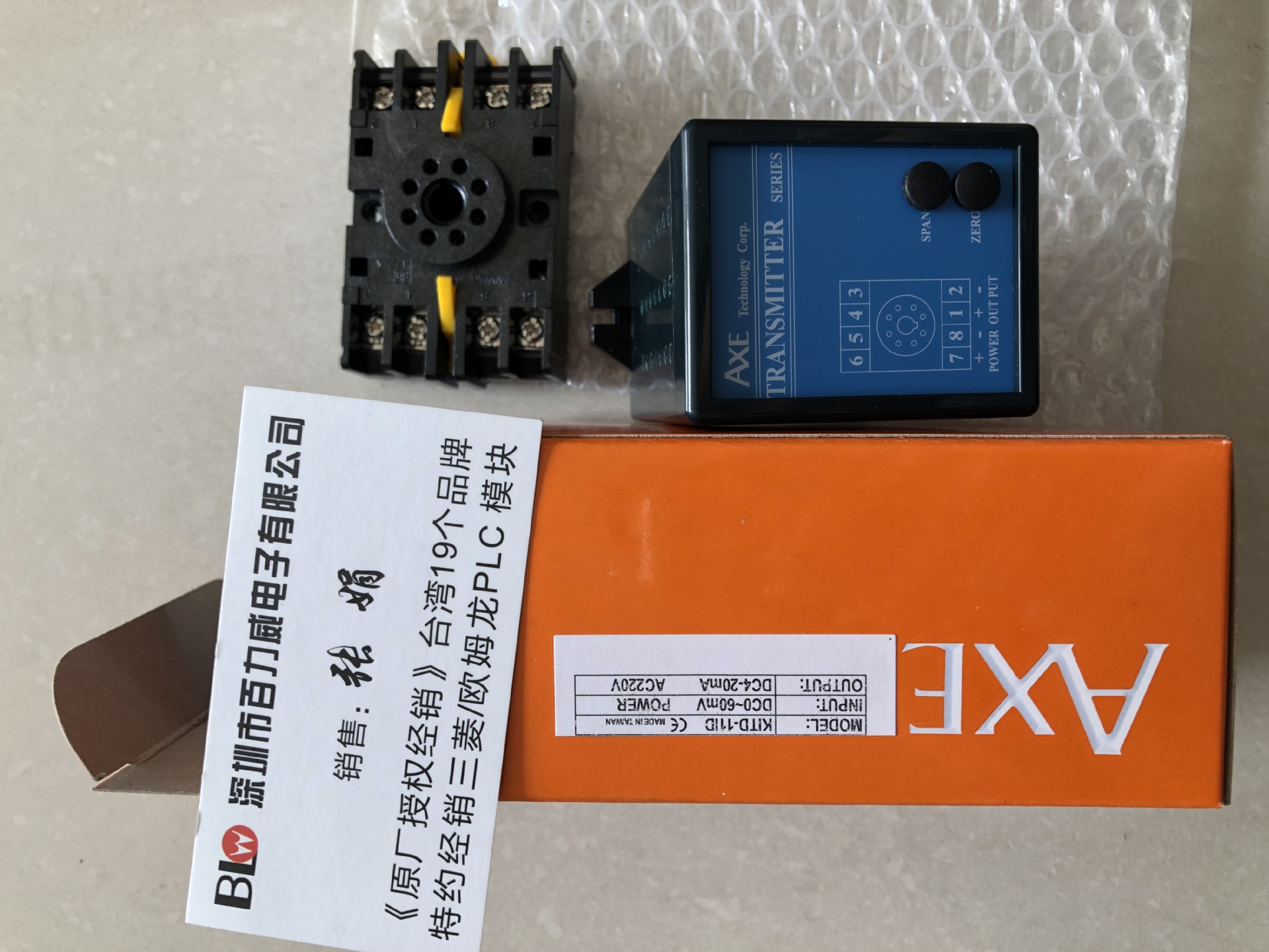 《原厂授权》台湾鉅斧 AXE 数显仪表原装全新   TK-7DD TD-15DD