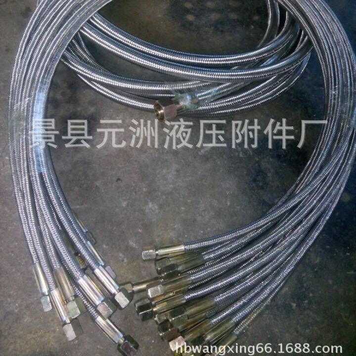 供应铁氟龙管  外编不锈钢丝铁氟龙管（耐低温耐压耐热）