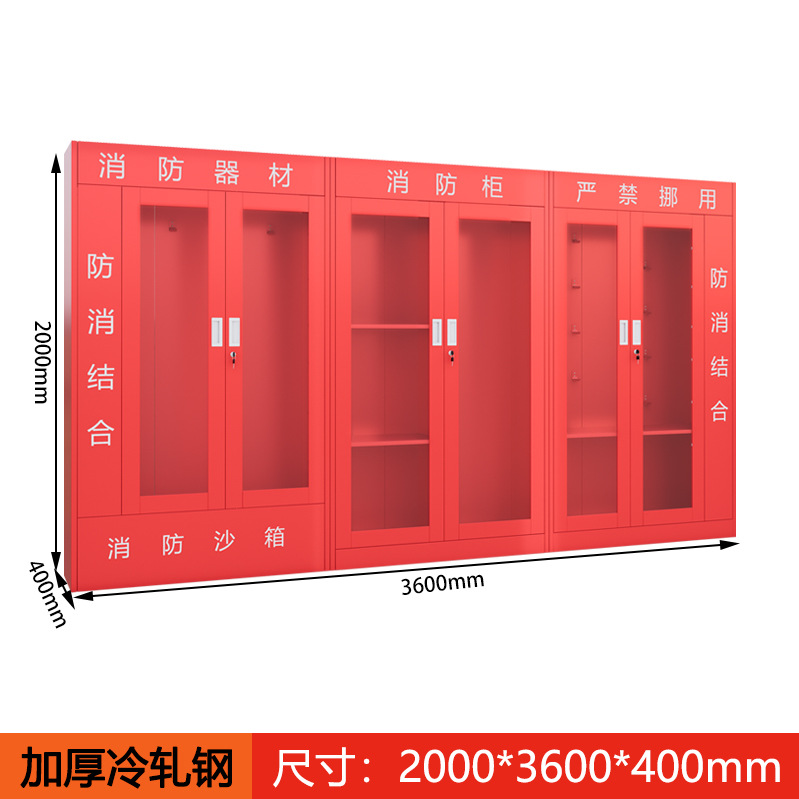 문이 있는 2000*3600*400 빈 캐비닛