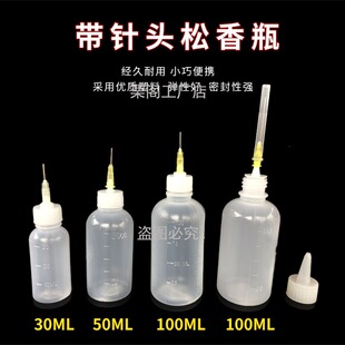 ���I�c�zƿ30ML 50CC 100ML����^����ƿ�ƾ�ƿ���ƿ�zˮƿ�Ӻ�