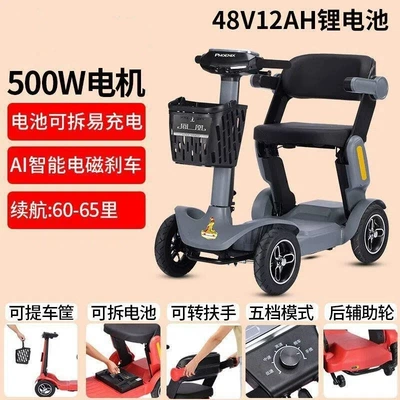 Four-Wheeler for the Elderly, Foldable: Qatlanan elektrik velosipedlər - time-gray-500w-phoenix-dedicated-motor-ai-electromagnetic-brake-installation-free-48v-12ah-65-mile-range