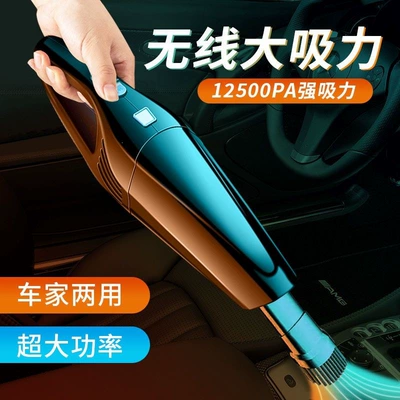Tozsoranlar – indoor vacuum cleaner