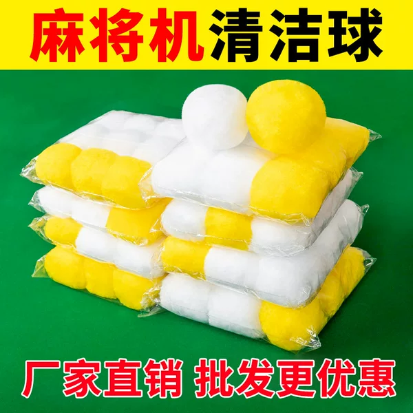 Mahjong Machine Cleaning Ball, Mahjong Cleaning Ball Agent, Special Fully Automatic Mahjong Machine Washing Accessories, Silent Artifact