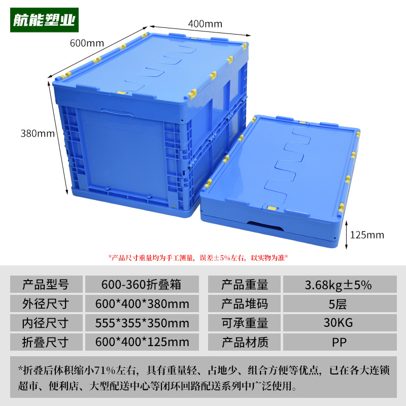 -5899.999999999--259.999999999% off 스택 박스 [뚜껑 포함]