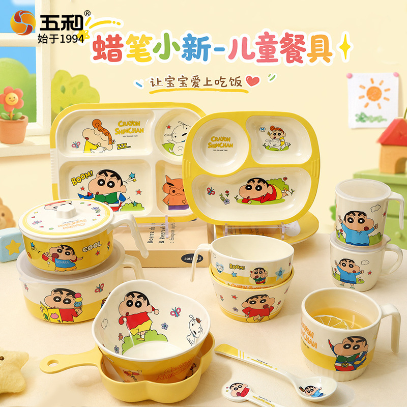 Wuhe Crayon Shin-chan children's dinner plate, home use baby food tray, cartoon melamine tableware, student divided plate with spoon Wuhe Crayon Shin-chan children's dinner plate, home use baby food tray, cartoon melamine tableware, student divided plate with spoon