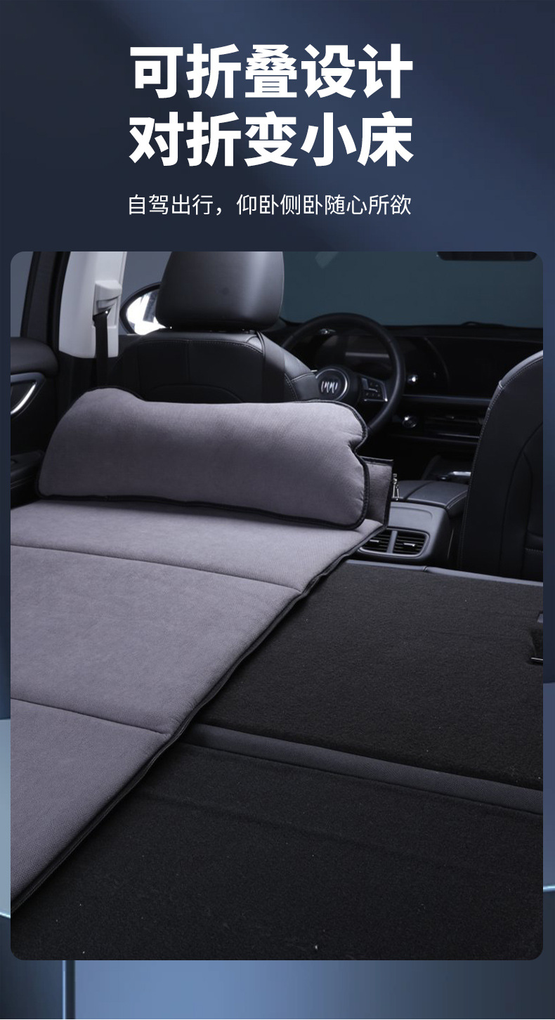 Car Backseat Sleeping Mat, Car Mattress, Sedan Backseat Bed, Car Sleeping Gadget, Car Mat, Special Folding Bed