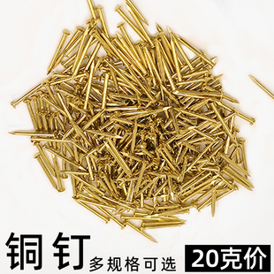 Small Nail small size Mini Copper Nail Round Head Copper Nail Pure Brass Wood Round Nail Brass Nail Woodworking Golden Tiny Thin