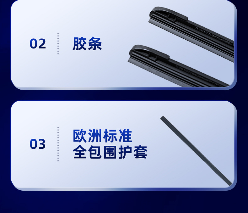 2470东莞市威冠汽车配件制造有限公司-详情页1_09