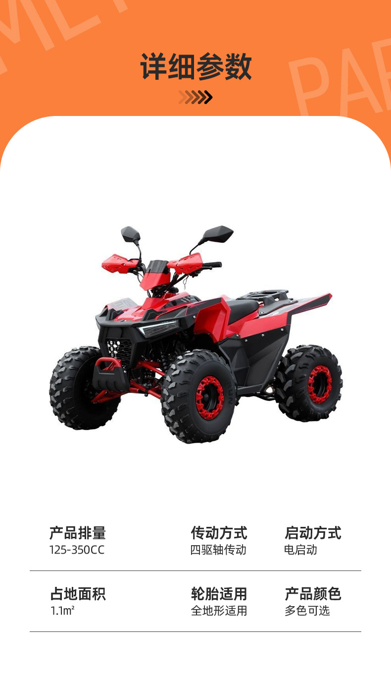 Shangye 125Cc All-Terrain Motorcycle, Zongshen Engine Four-Wheel Off-Road Atv, Electric Vehicle, Snowmobile