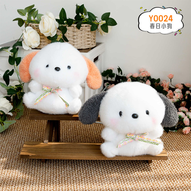 Muñeca de agarre de 8 pulgadas, regalo de lanzamiento de boda, fabricante de juguetes de peluche, paquete de círculo, regalo de muñeca boutique