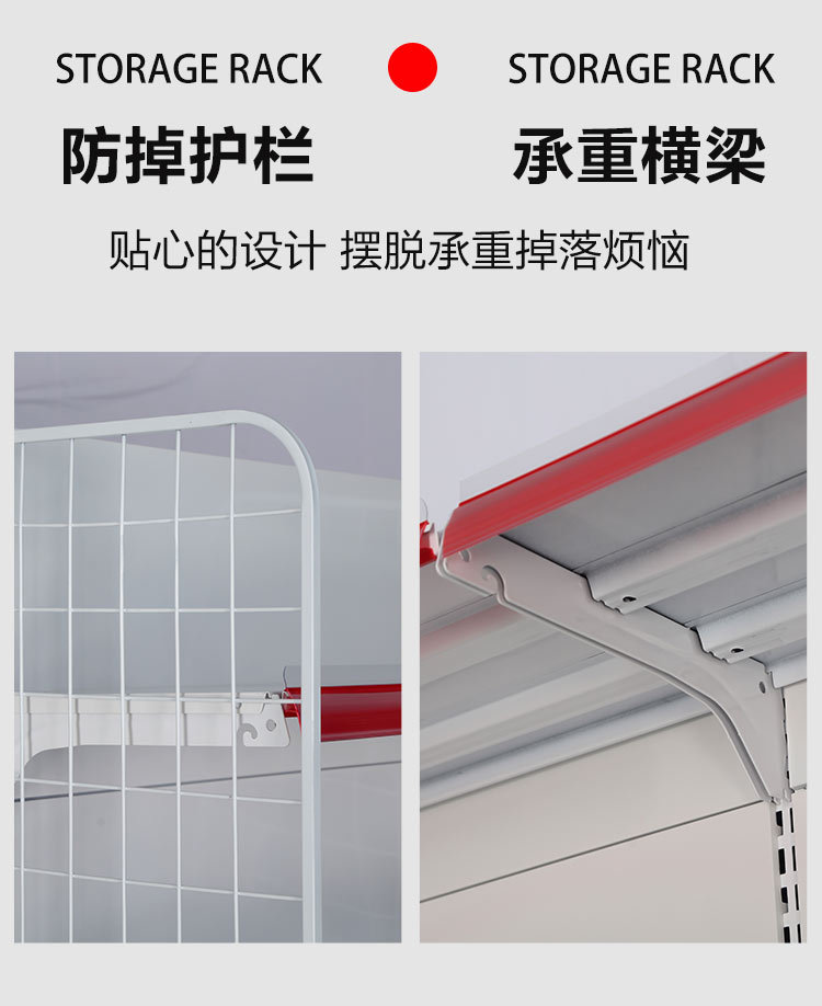 超市货架详情1_05