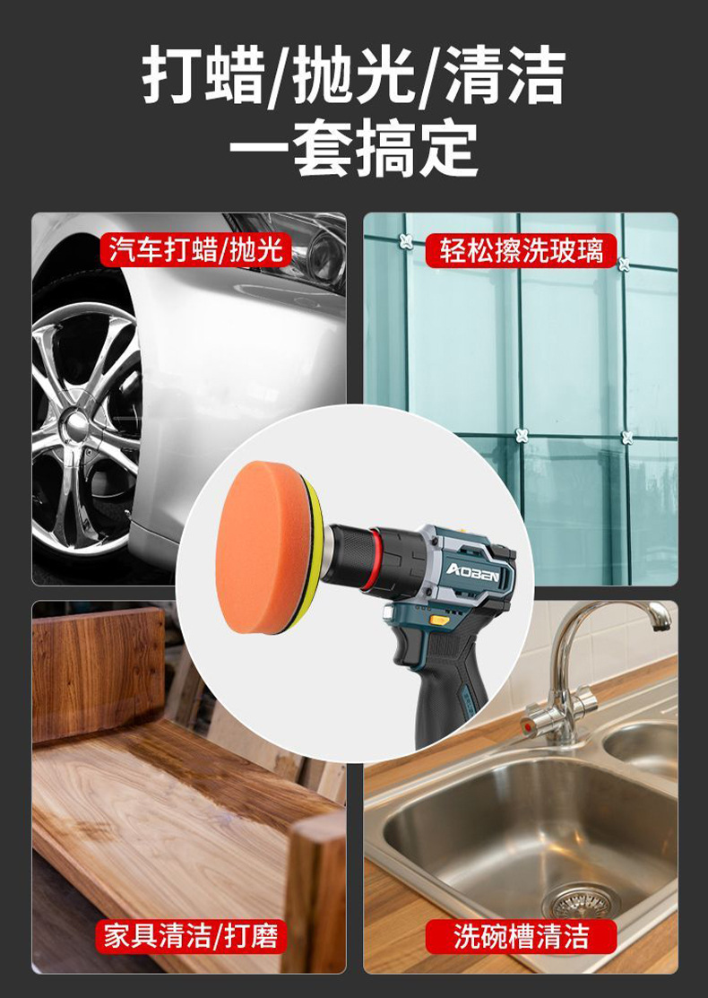 Car Polishing Disc Six-Piece Set, Sponge Waxing Complete Tool Set, Self-Adhesive Wool Ball, Angle Grinder, Electric Drill, Paint Surface Polishing