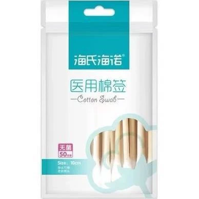 [50 штук/пакет] Медицинские ватные палочки Haishi Hainuo стерильны.
