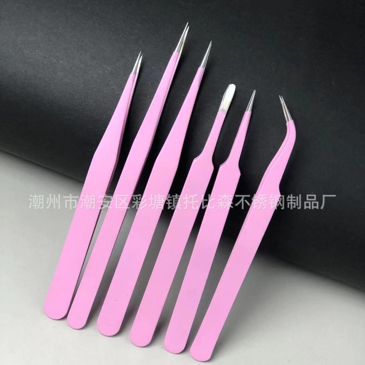 201材质1.5厚普通浅粉不锈钢防静电镊子  燕窝挑毛  工具  美容美