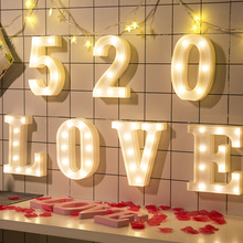 520字母数字灯英文表白求婚生日派对道具布置浪漫装饰节日灯