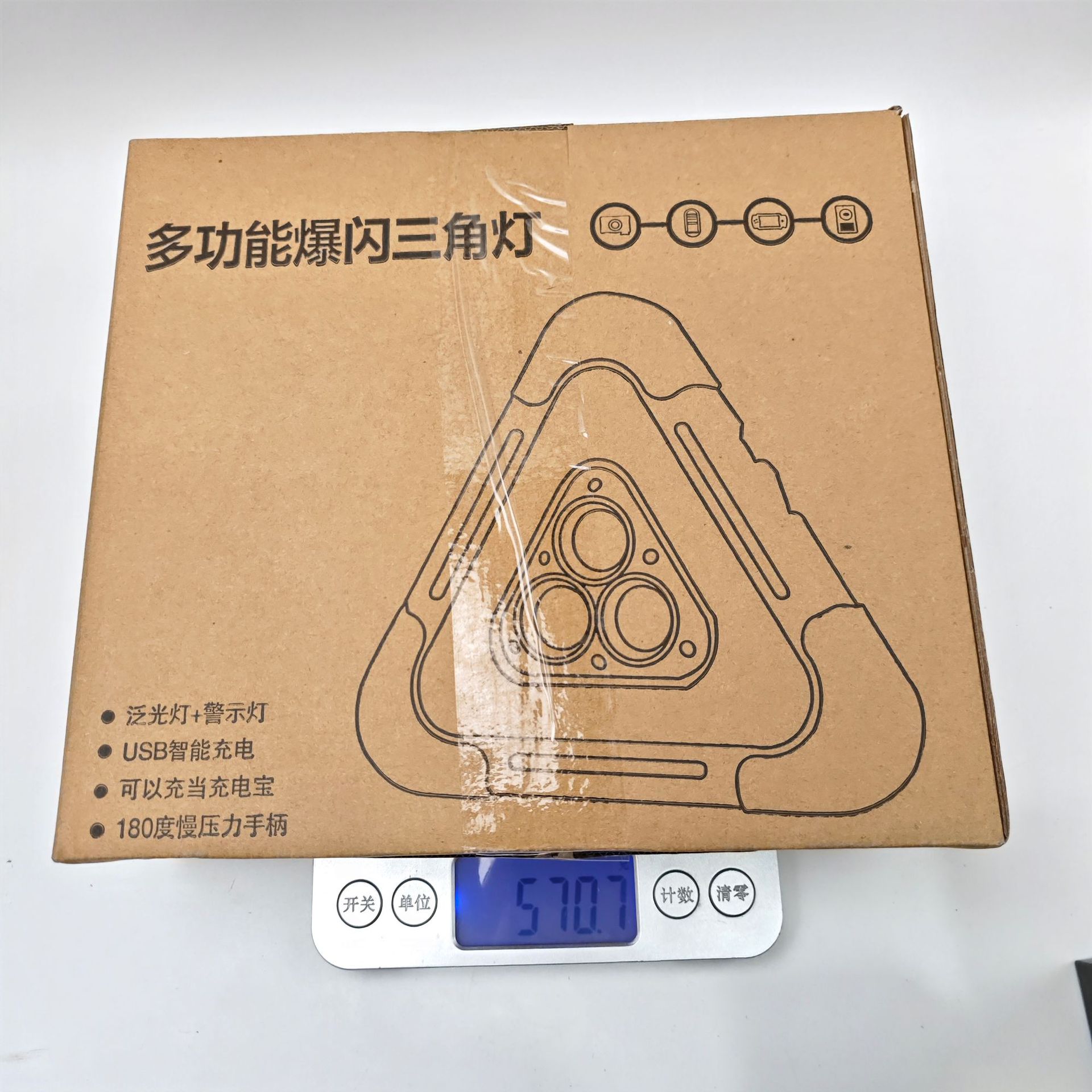 Car warning sign with LED lighting, USB charging port, solar-powered triangular warning sign