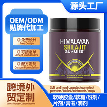 Դͷ���ǹ�����������ѷ�羳����Ʒϲ��֥����SHILAJIT���ƴ��ӹ�