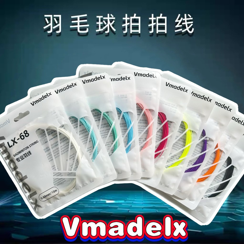 Badminton Racket Strings, High Elasticity, High Tension, Specialized Strings for Training and Competition Rackets