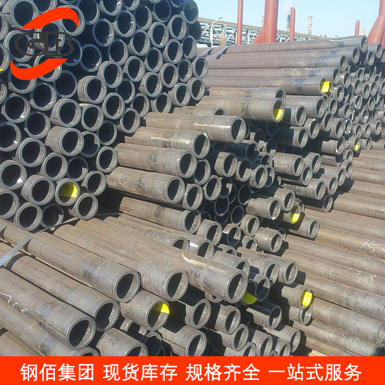 优质20Mn无缝钢管批发 规格齐全 提供原厂质保书 现货供应无缝管