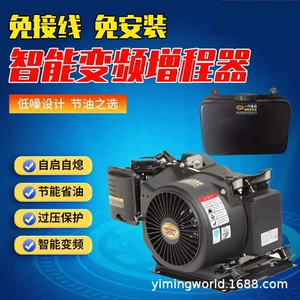 Elektrikli üçtəkərli/dördtəkərli avtomobil benzin mühərriki, ağıllı tezlikli generator 48v60v72v