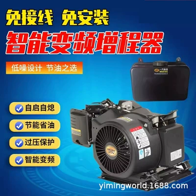Electric three-wheeled four-wheel car gasoline engine intelligent frequency conversion electric vehicle range extender generator 48v60v72vv