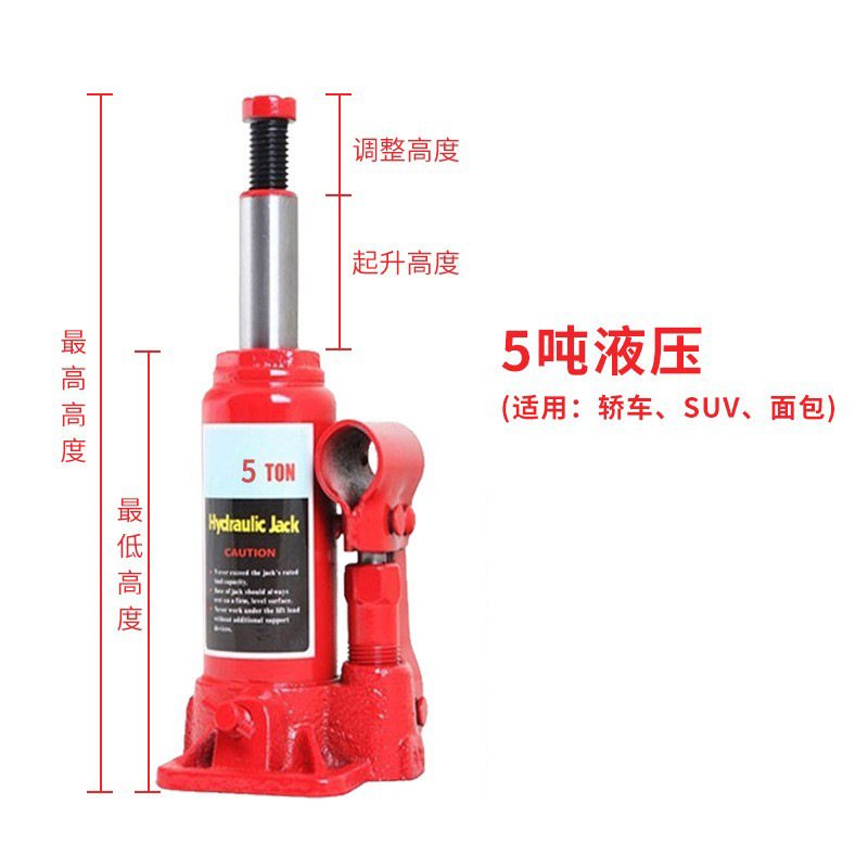 Gato hidráulico vertical, gato elevador manual hidráulico de 2 toneladas y 3 toneladas montado en el vehículo, herramienta para coches pequeños, gato hidráulico