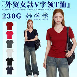 2026新款黑色v领短袖t恤女 欧美夏季常规款正肩打底衫内搭上衣