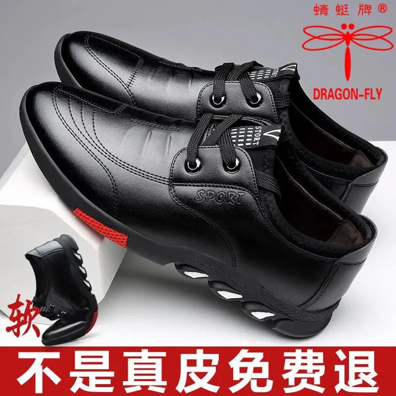 正品蜻蜓牌男鞋真皮牛皮冬季新款加绒棉鞋男士软底商务休闲皮鞋男