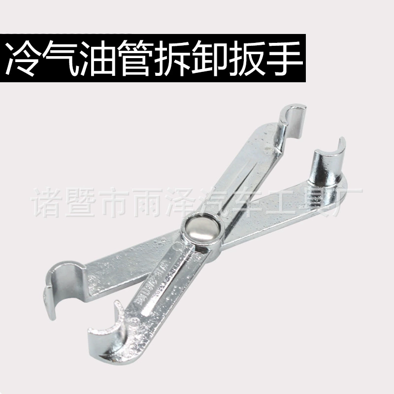 Многофункциональный ключ для быстрого разборки трубок кондиционера, топливных трубок и форсунок, специальный инструмент для авторемонта