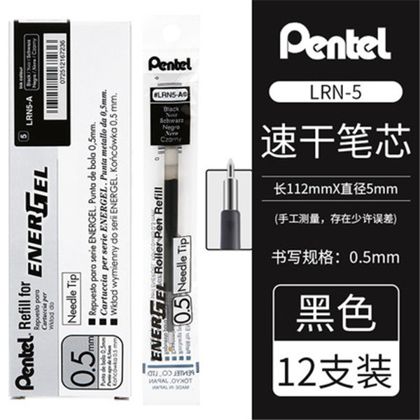 Japonés zebra gel pluma jj15 negro traje de la pluma de cebra baile mitsubishi pytong pluma de agua de secado rápido limitada cepillo pluma
