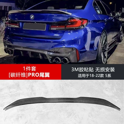 Spoiler – fiber M5 rear lip side skirt - single-pack-18-23-models-5-series-pro-rear-wing-carbon-fiber-3m-adhesive