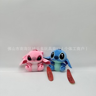 Cartoon Anime Stitch Stuffed Toy Stitch Lilo and Stitch Doll Small Pendant Amusement City Catching Machine Doll
