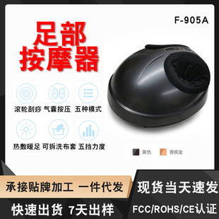 Foot Massager Foot Automatic Kneading Household Foot Heating Acupoint Massage Kneading Multifunction